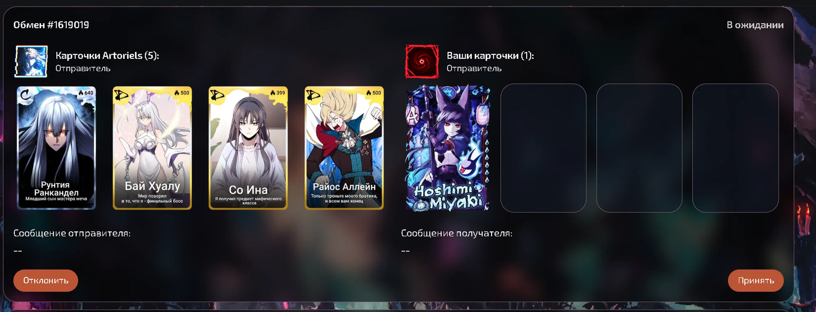 изображение поста