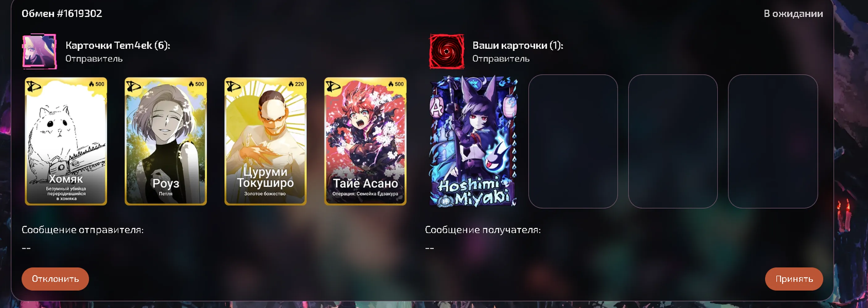 изображение поста