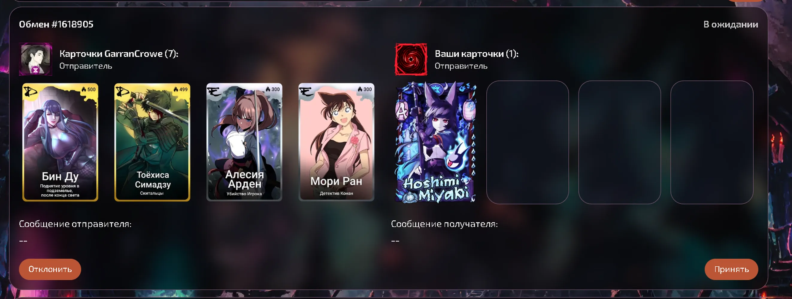 изображение поста