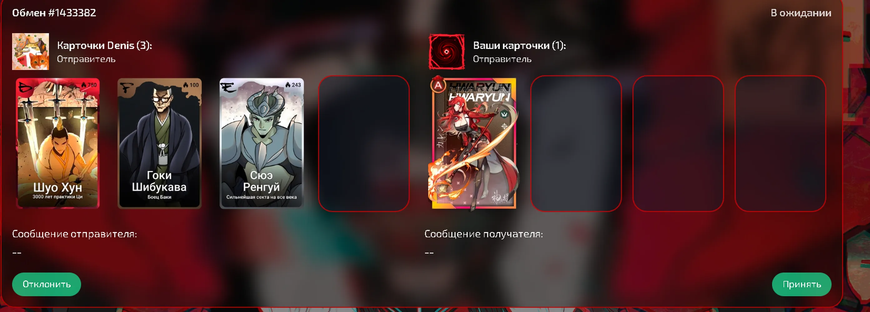 изображение поста
