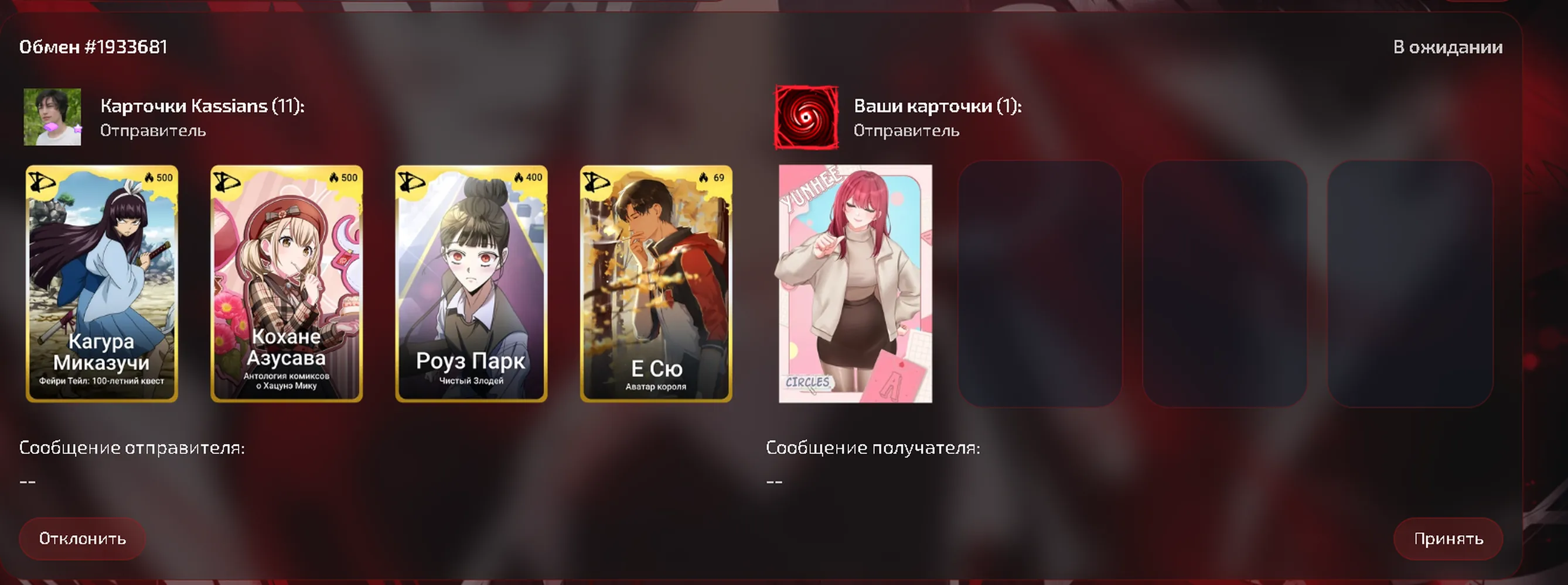 изображение поста