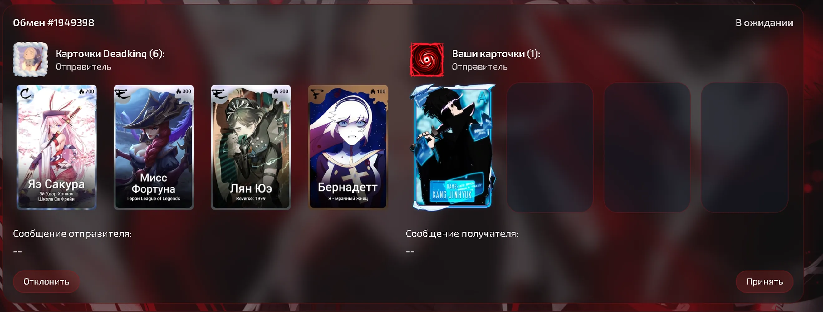 изображение поста