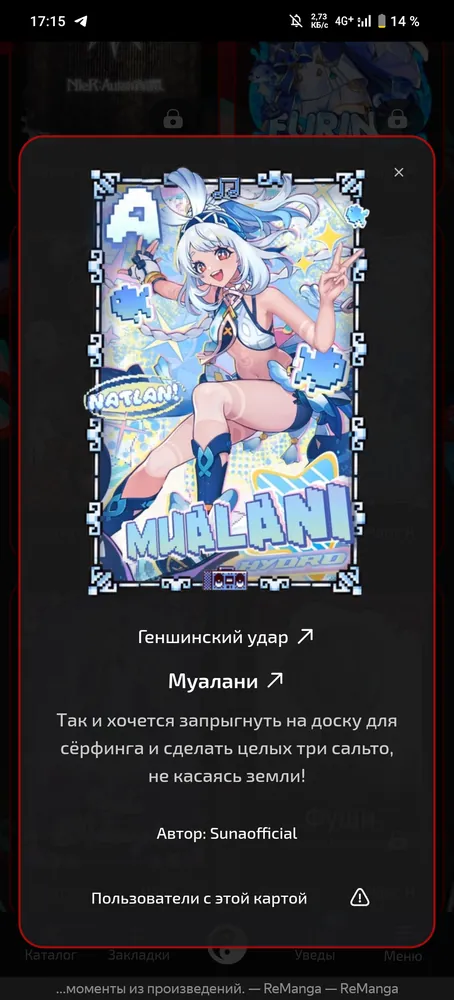 изображение поста