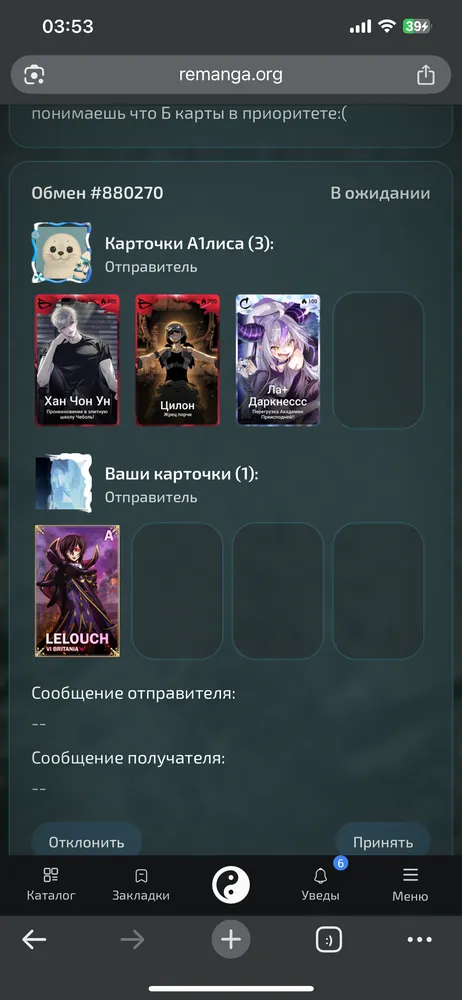 изображение поста