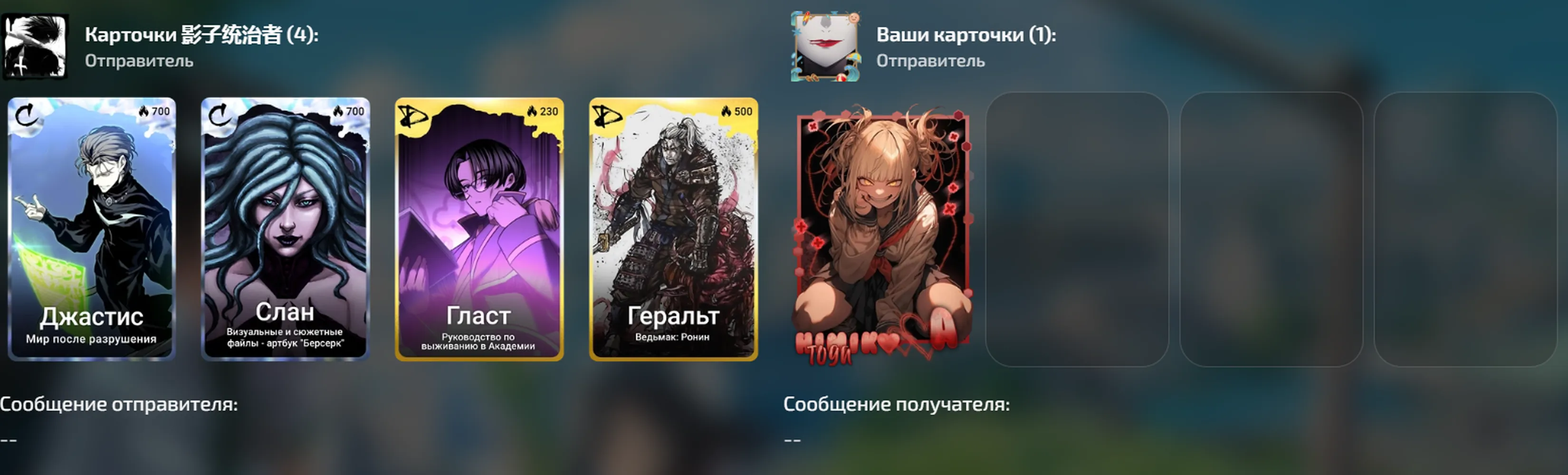 изображение поста