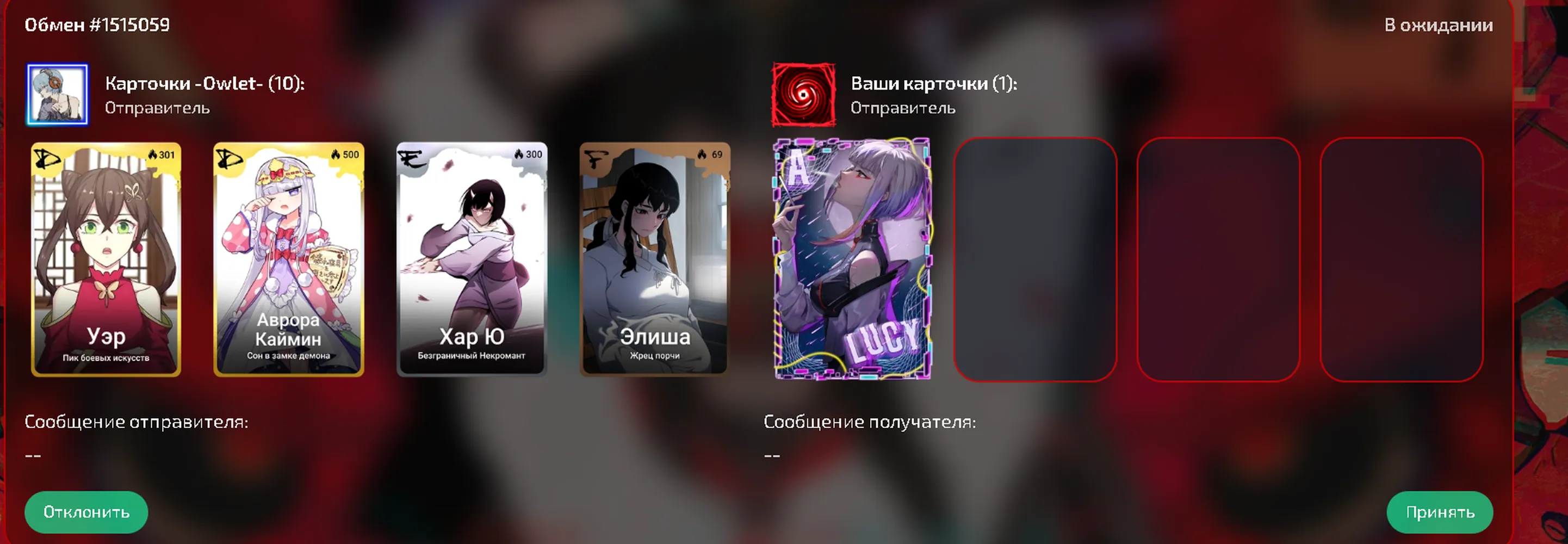 изображение поста