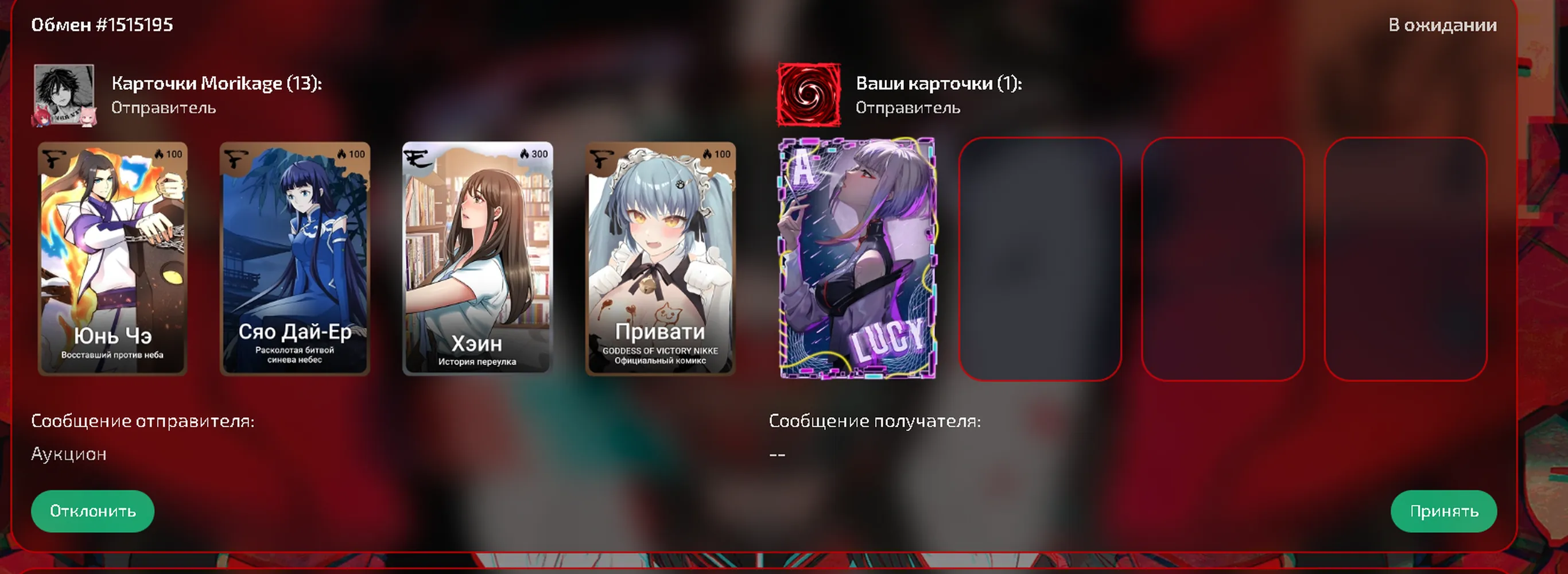 изображение поста