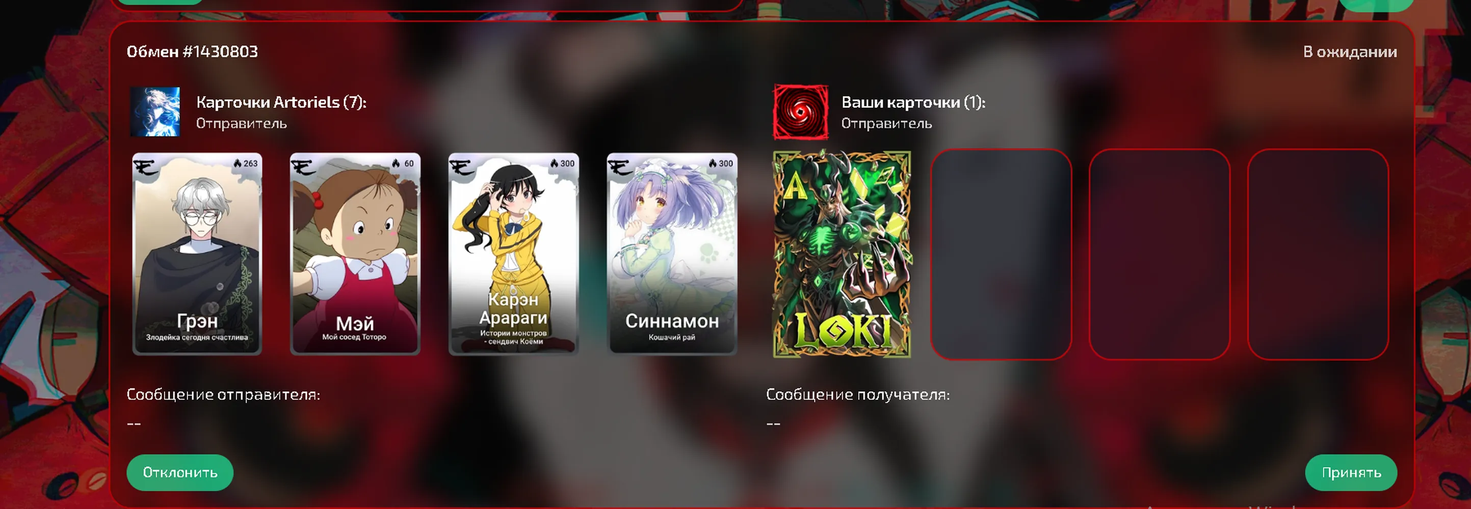 изображение поста