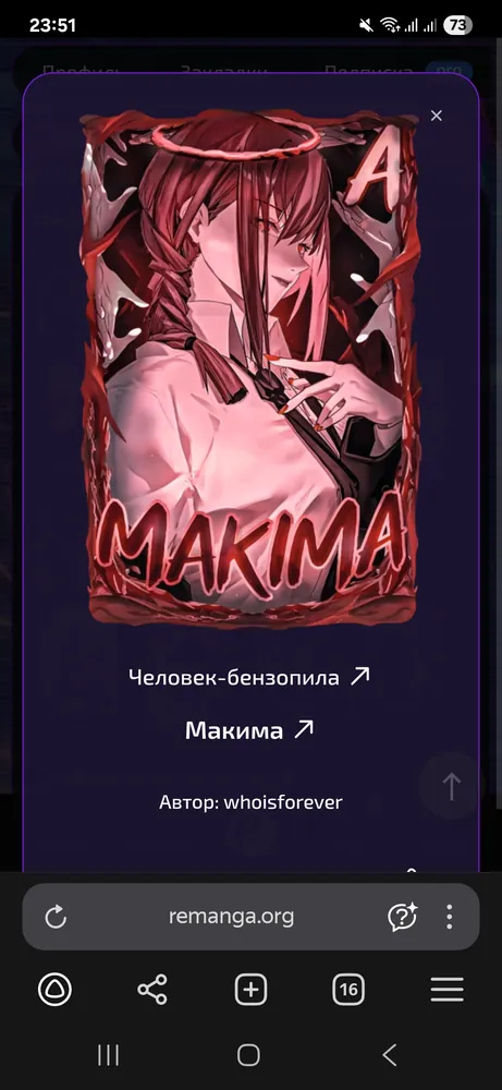 изображение поста