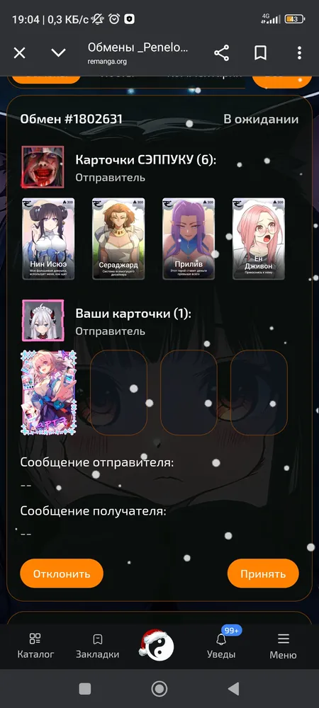 изображение поста