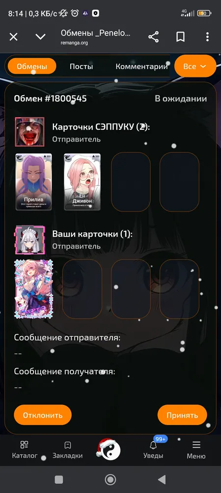изображение поста