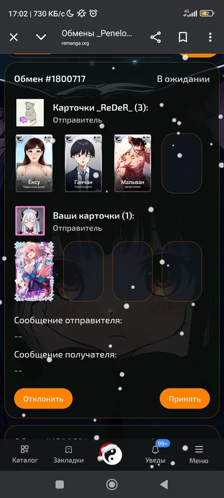 изображение поста