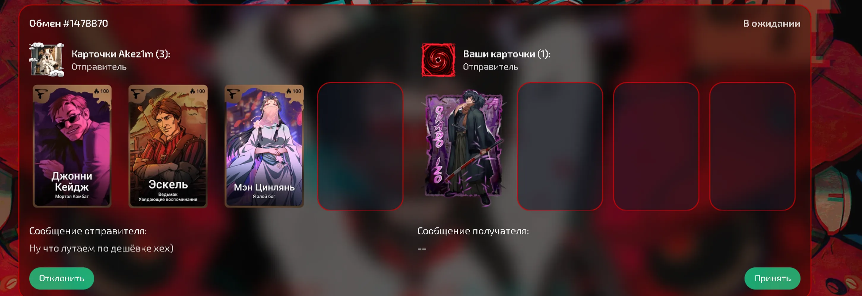 изображение поста