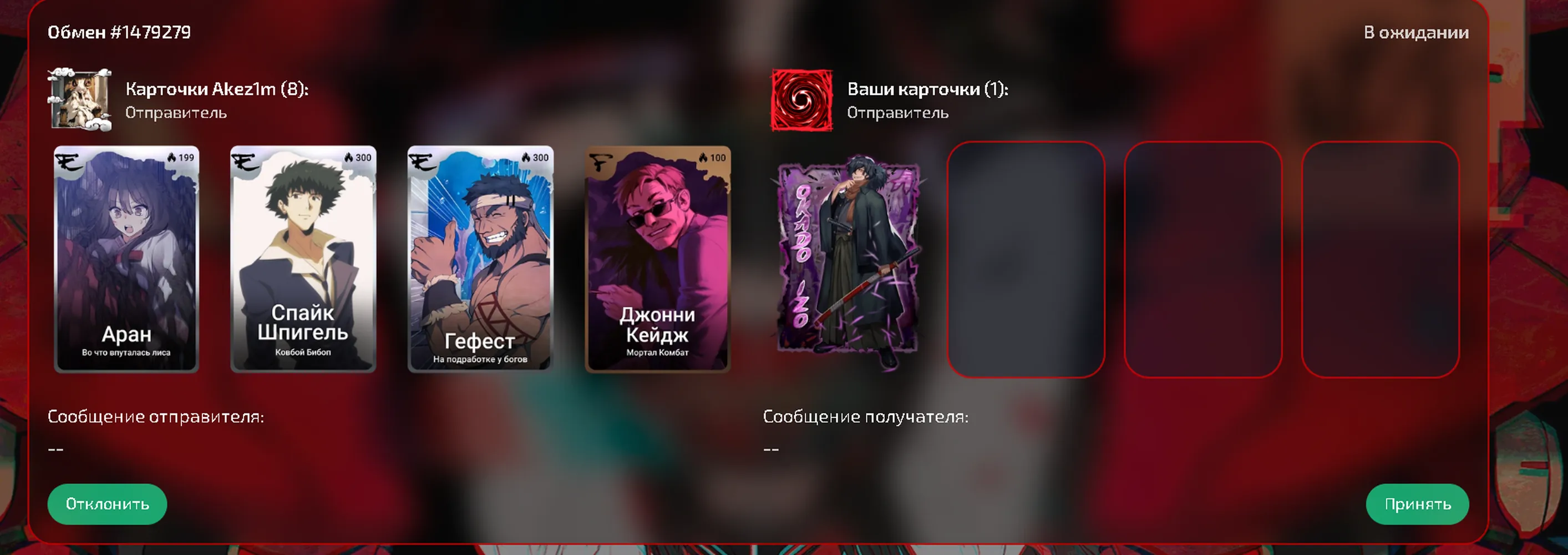 изображение поста