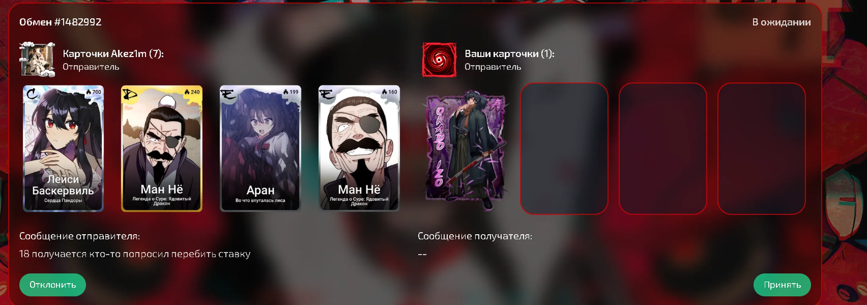 изображение поста