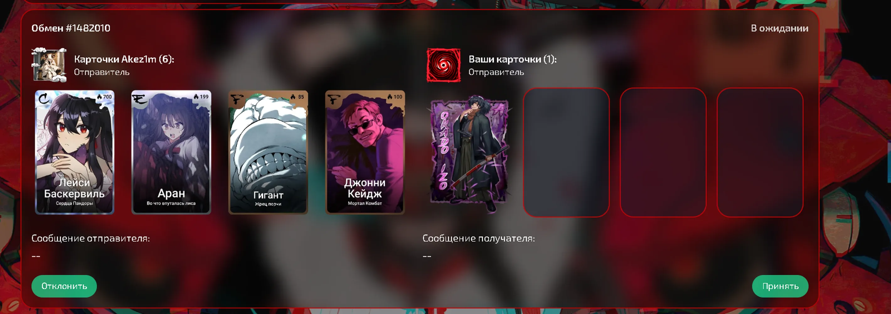 изображение поста