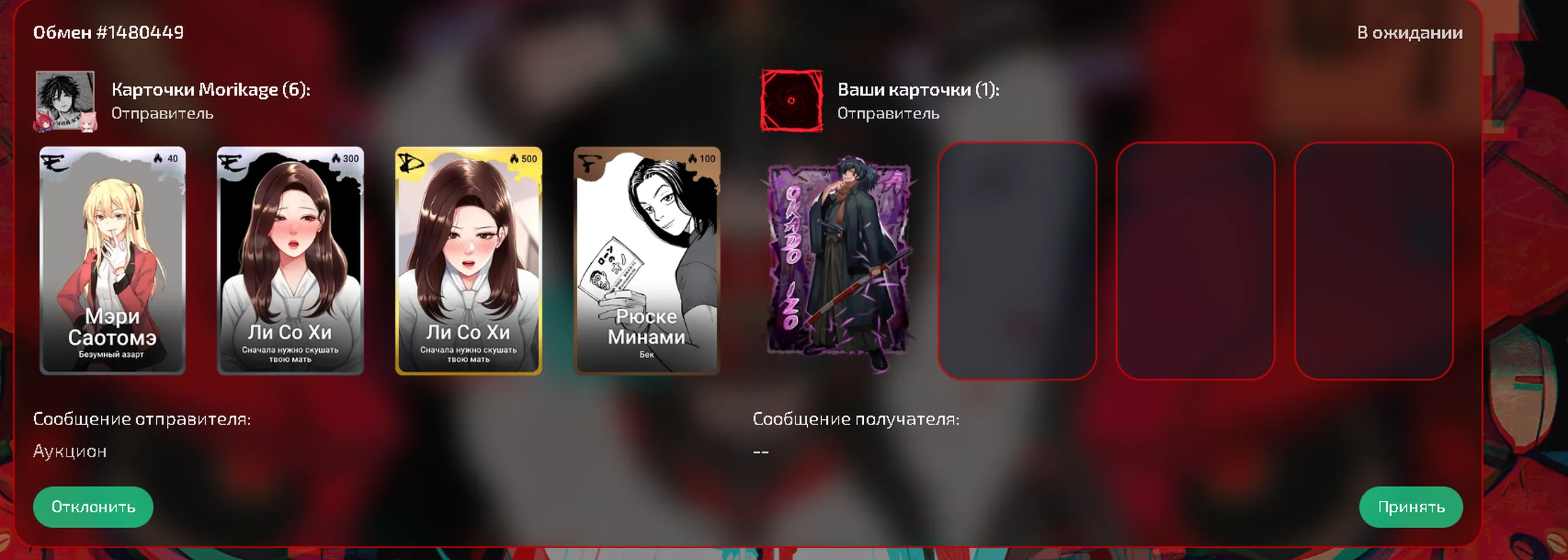 изображение поста