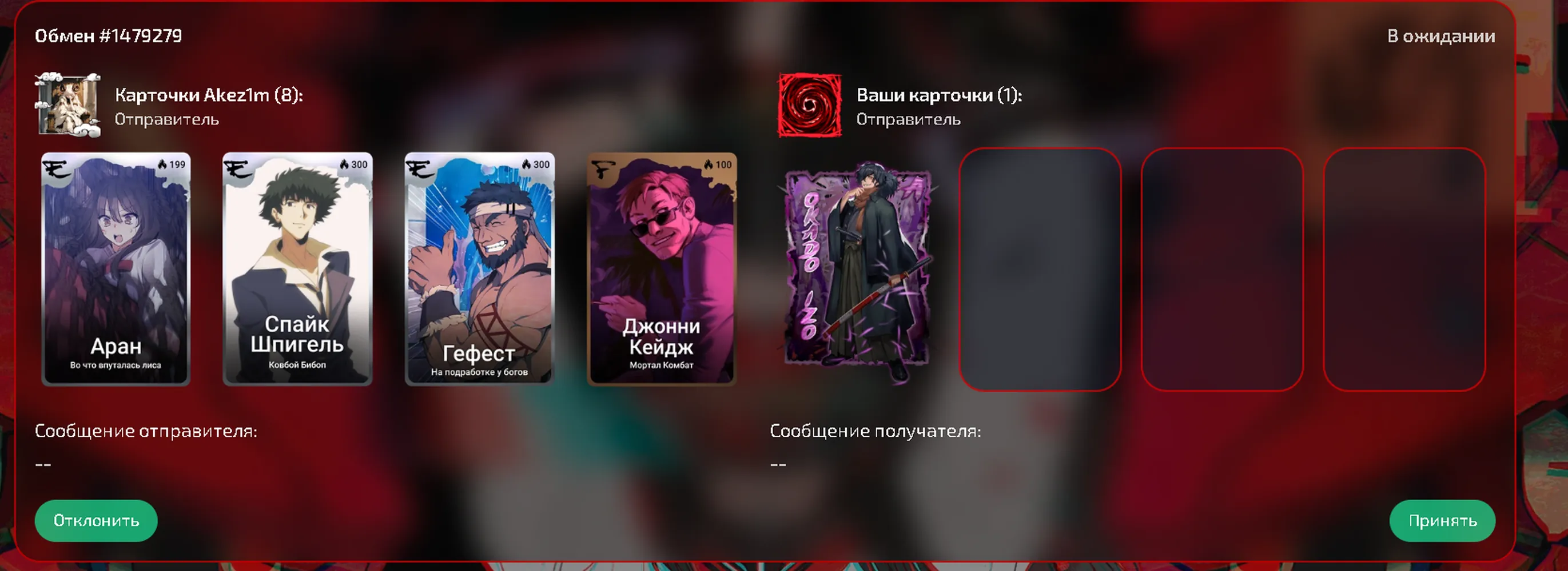 изображение поста