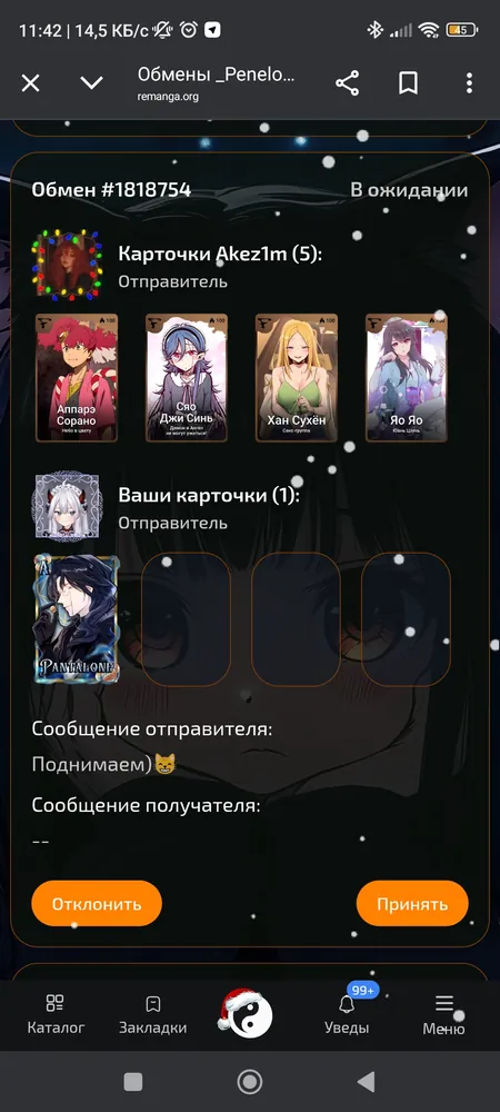 изображение поста