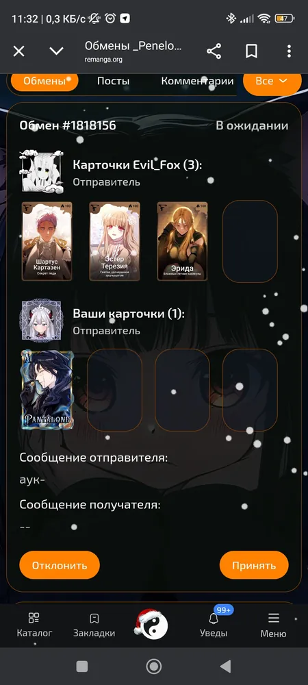 изображение поста
