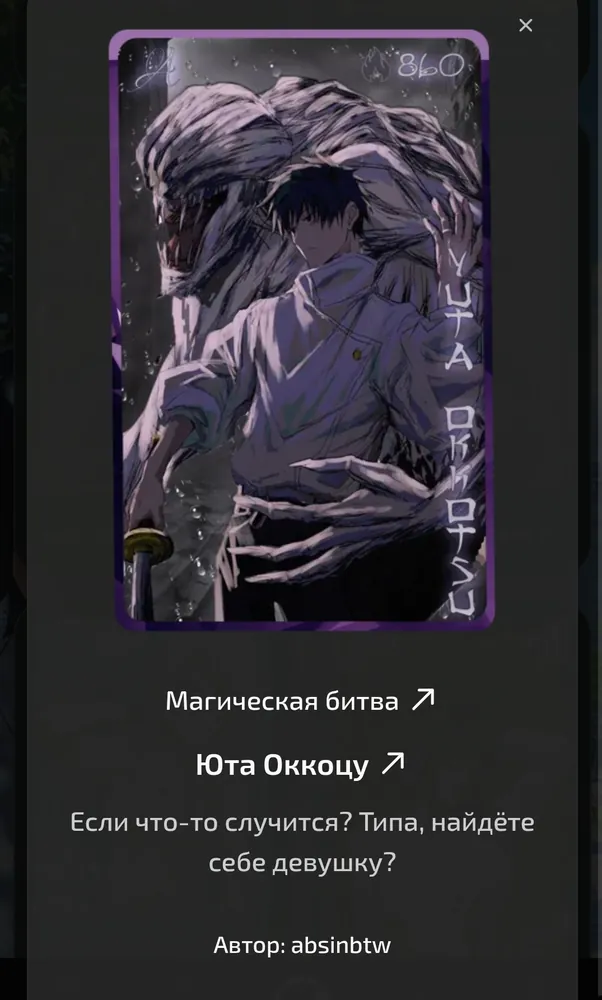 изображение поста