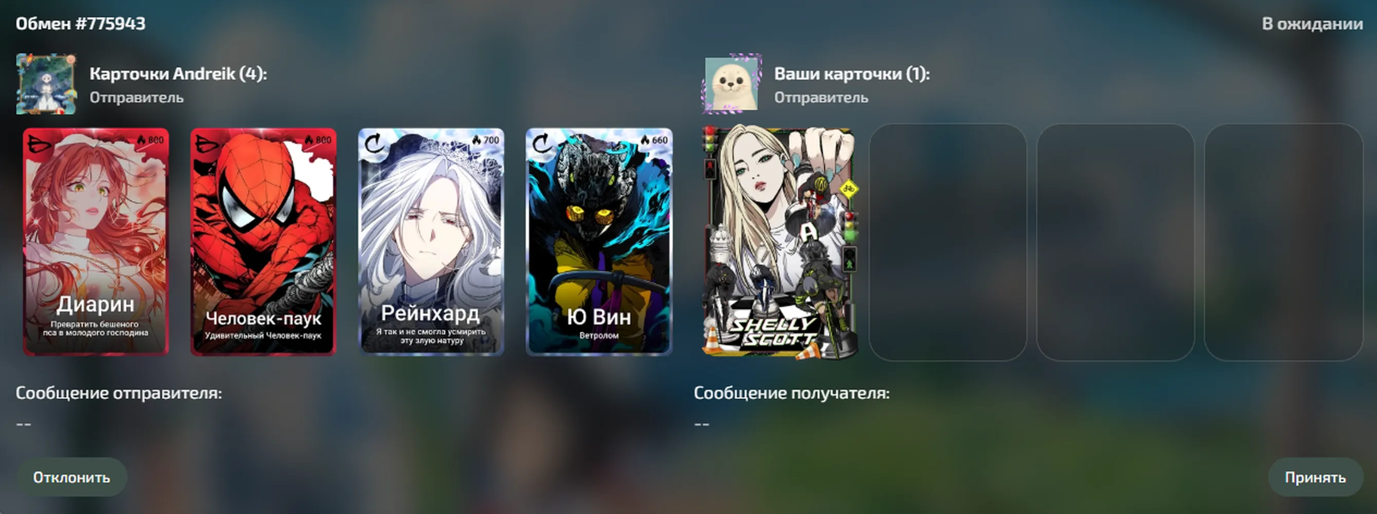 изображение поста