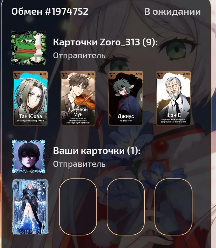 изображение поста