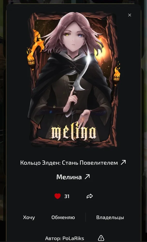 изображение поста
