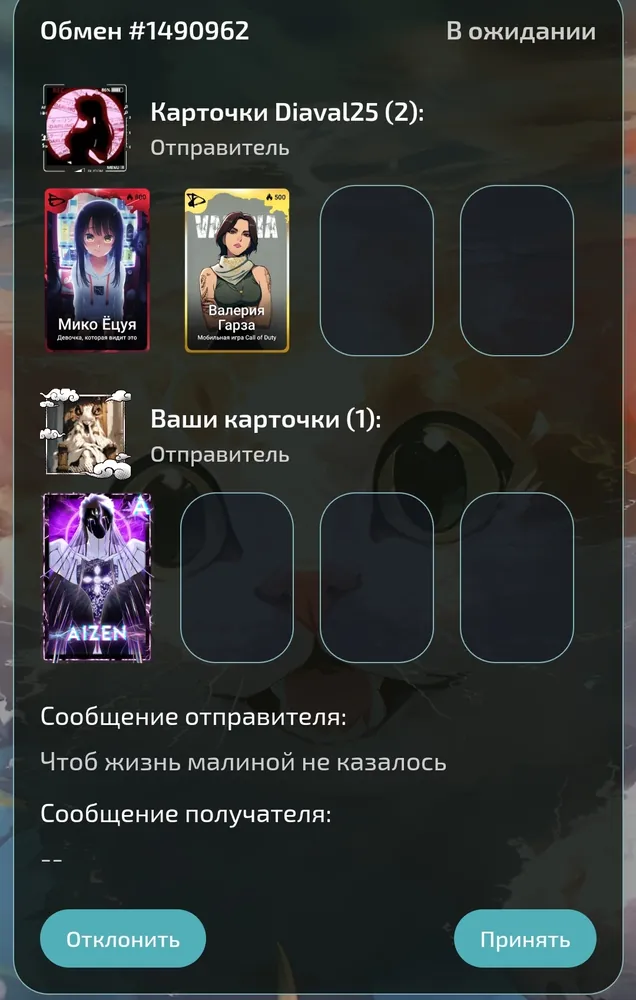 изображение поста