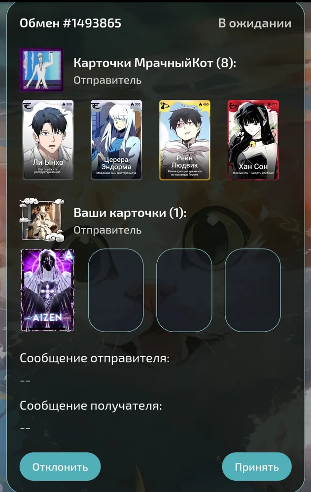 изображение поста
