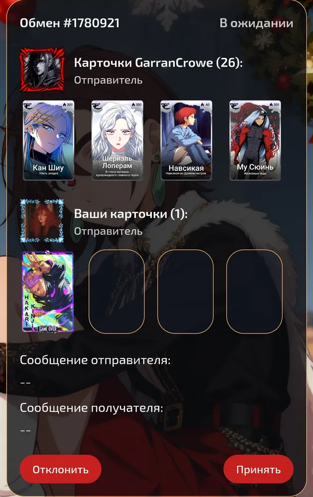 изображение поста