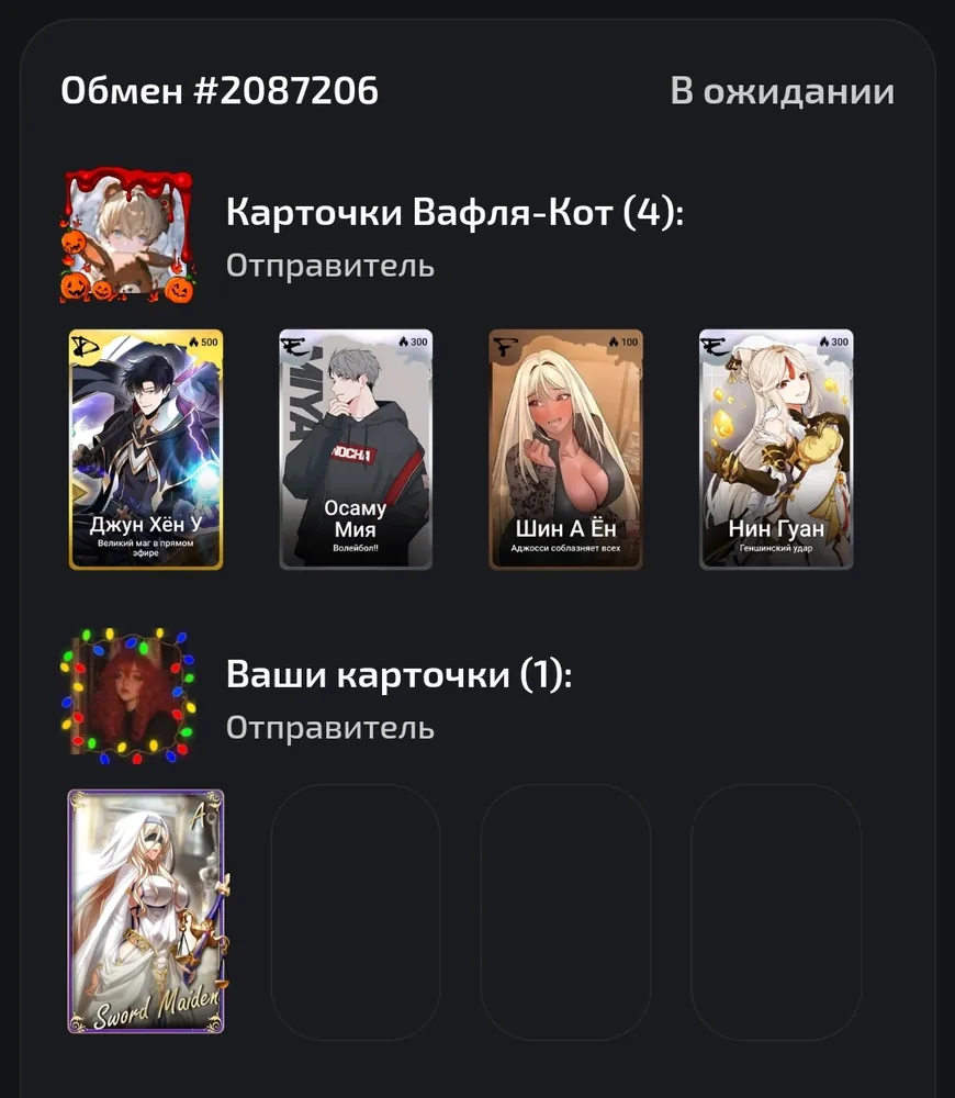 изображение поста
