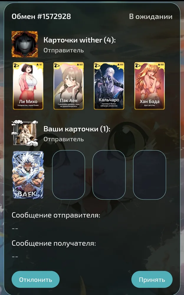 изображение поста