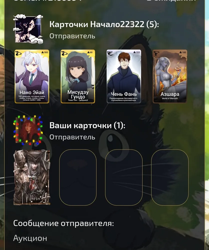 изображение поста