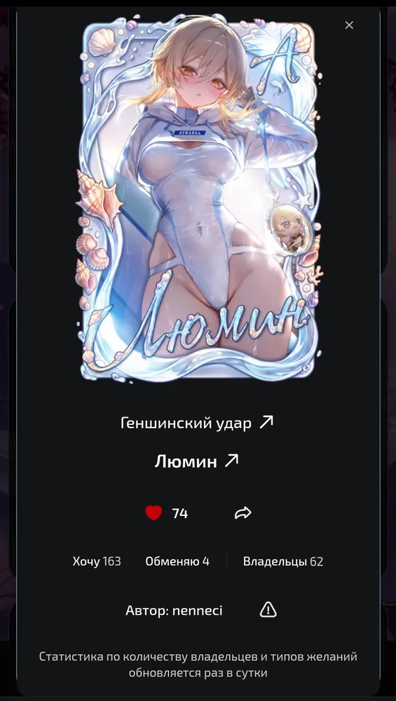 изображение поста