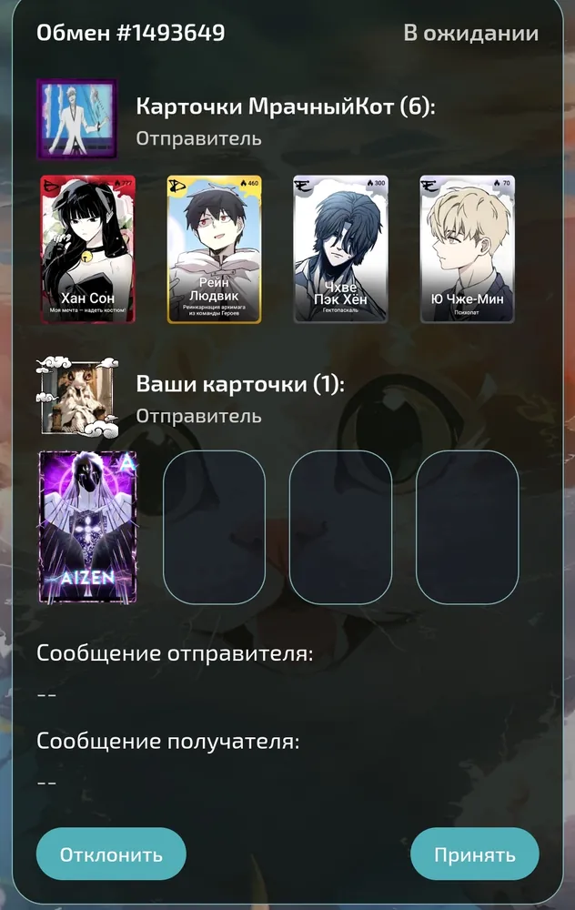 изображение поста