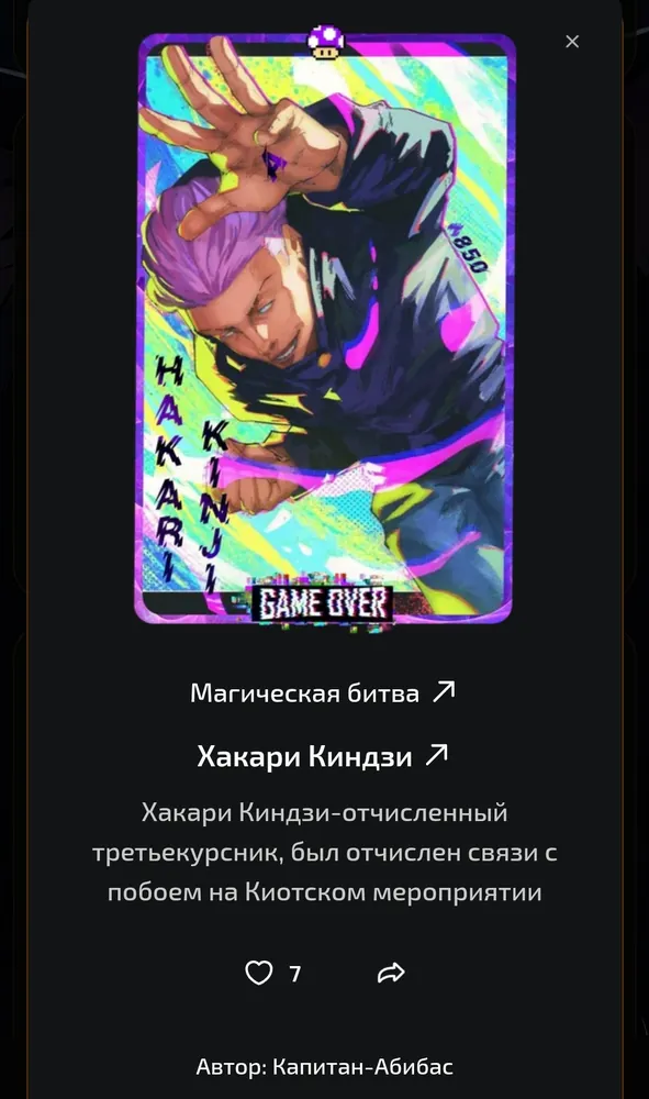 изображение поста
