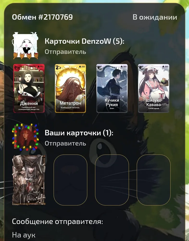 изображение поста