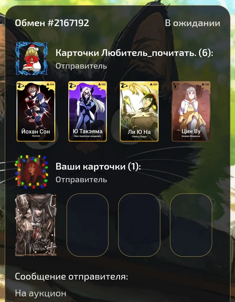 изображение поста