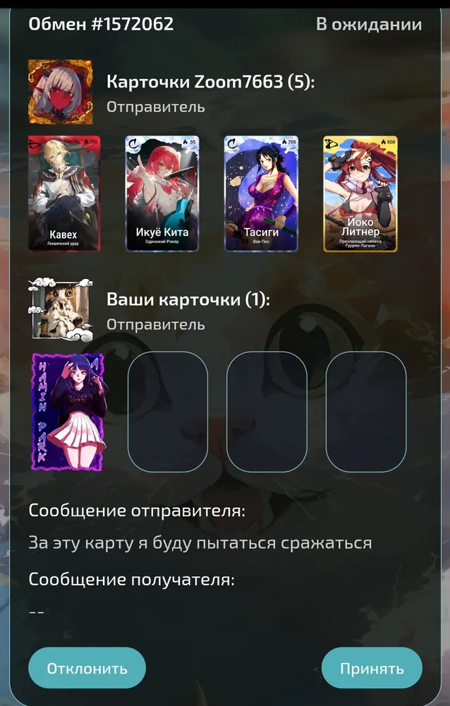 изображение поста