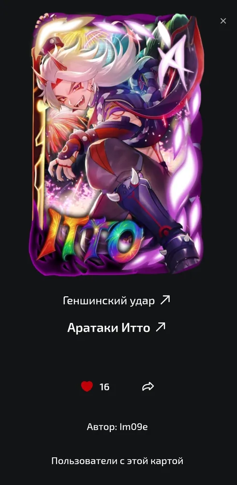изображение поста