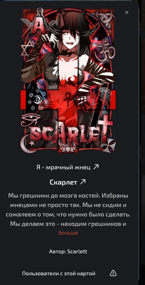 изображение поста