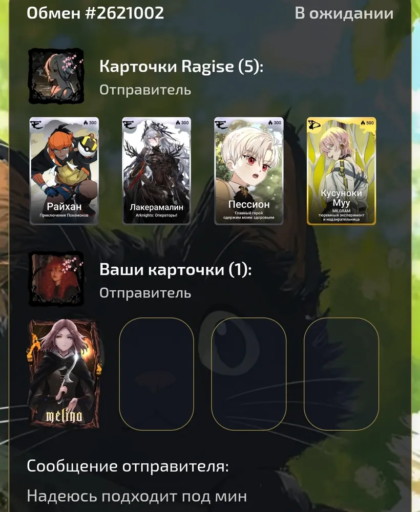 изображение поста