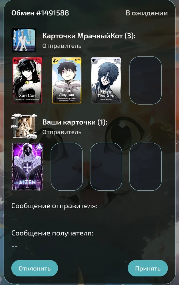 изображение поста