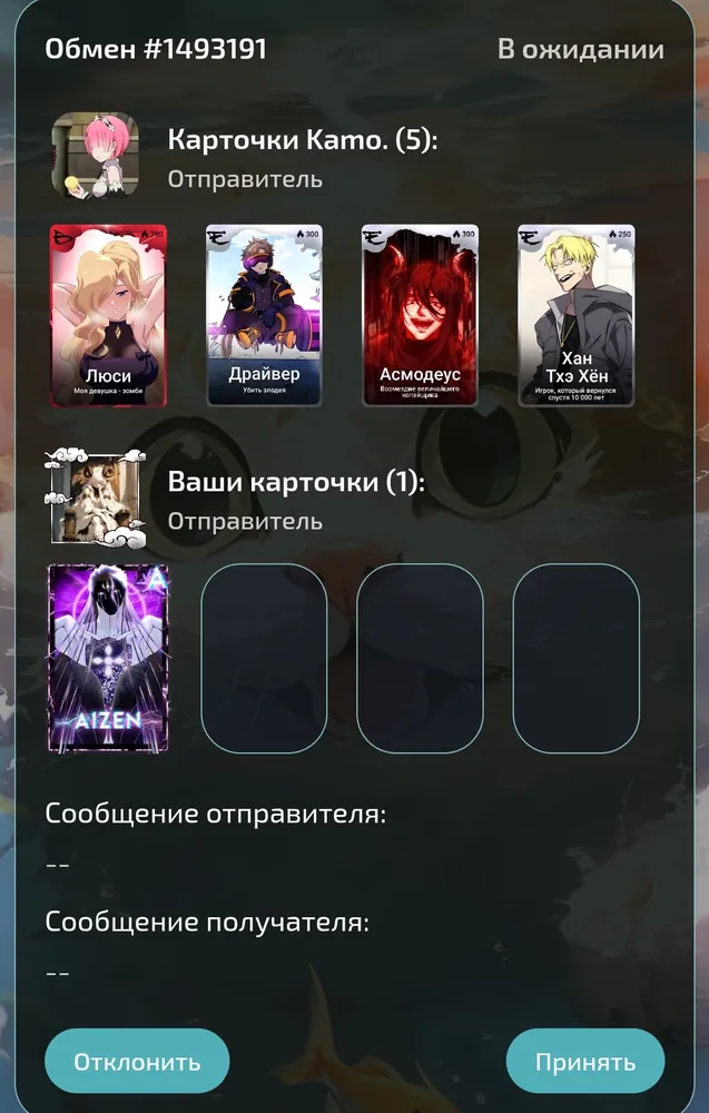 изображение поста