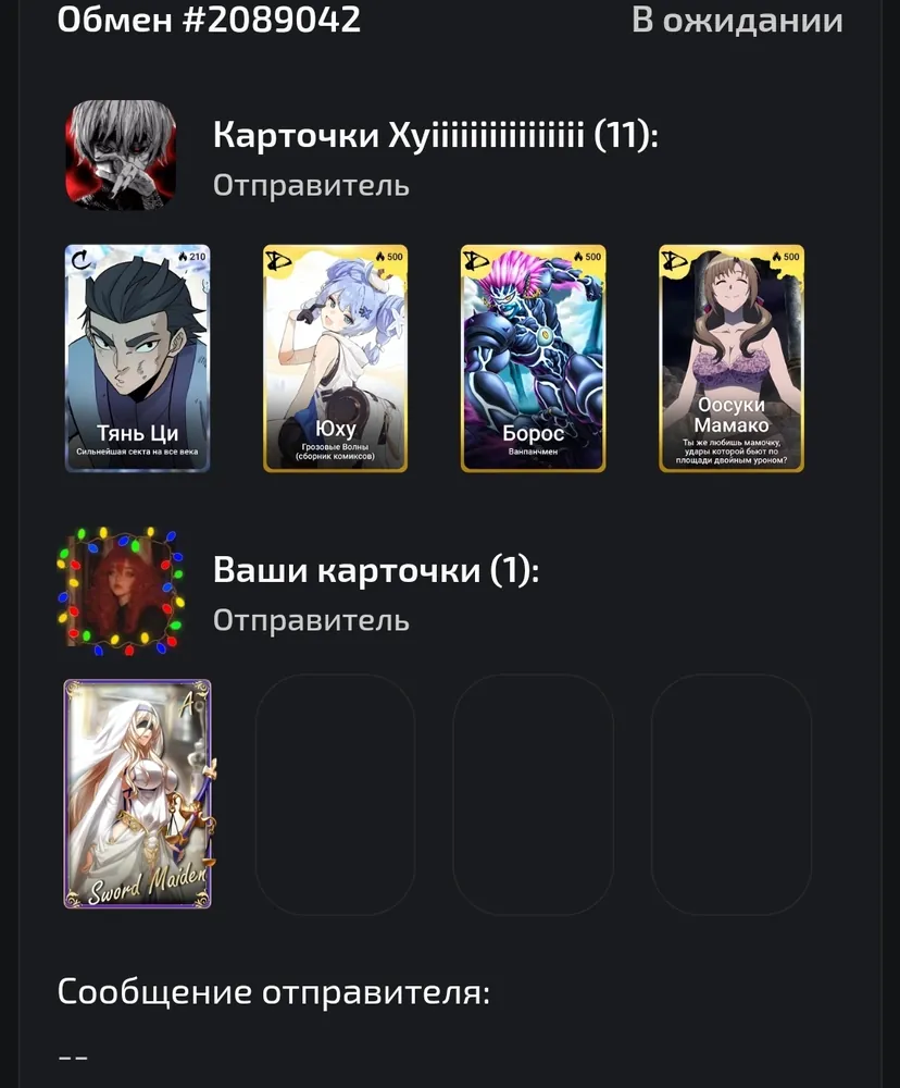 изображение поста