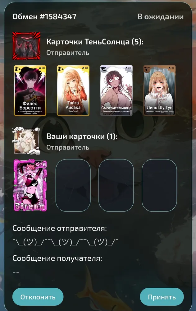изображение поста