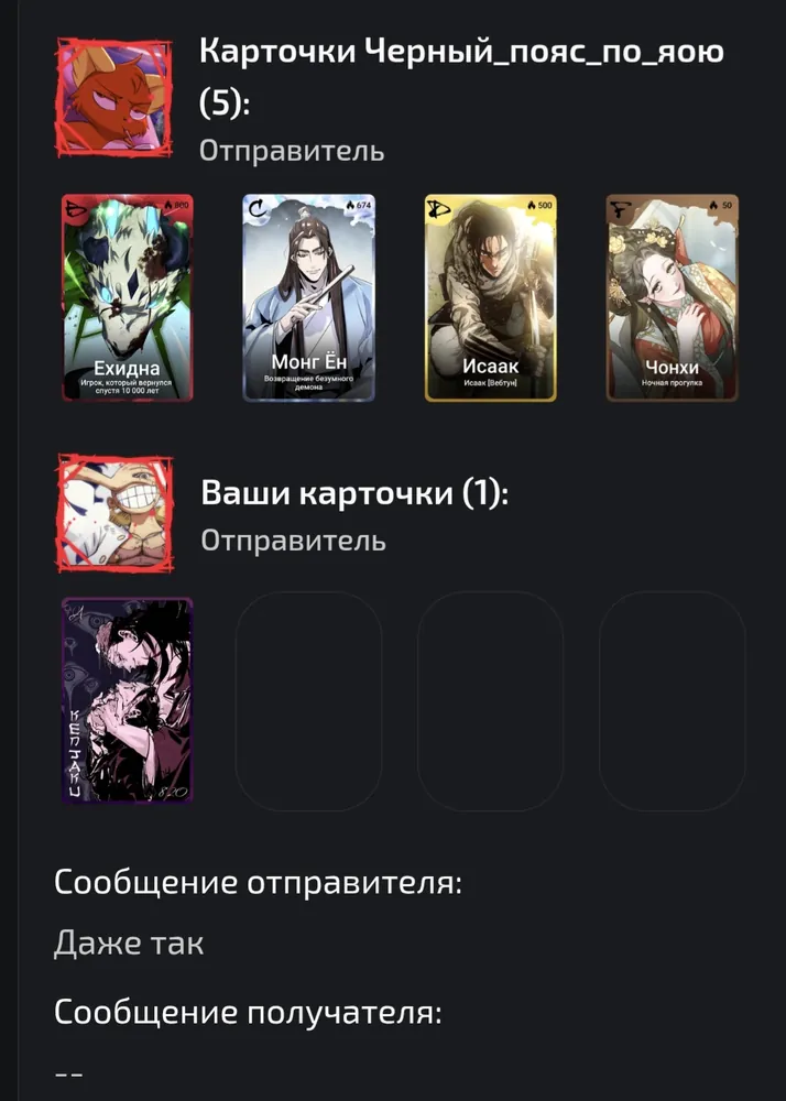изображение поста