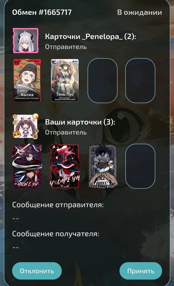 изображение поста