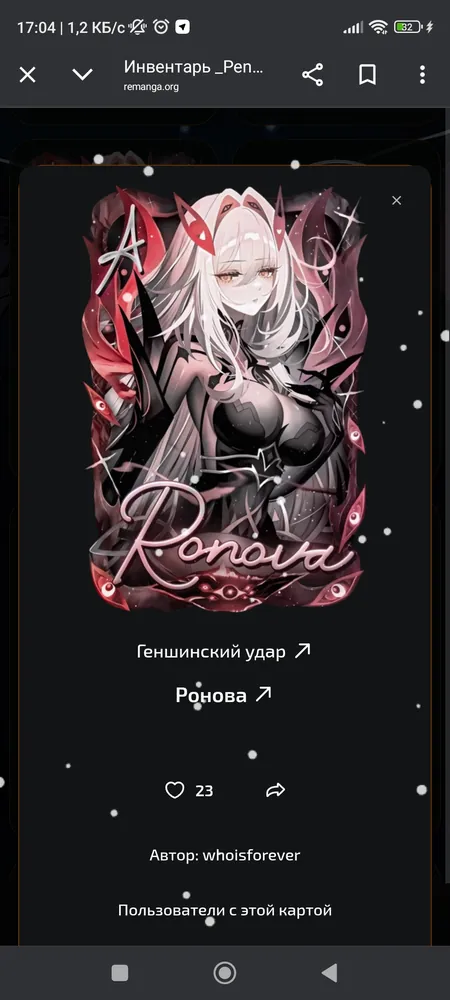 изображение поста